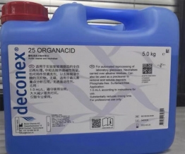 瑞士波洱deconex 25ORGANACID 有机酸中和剂